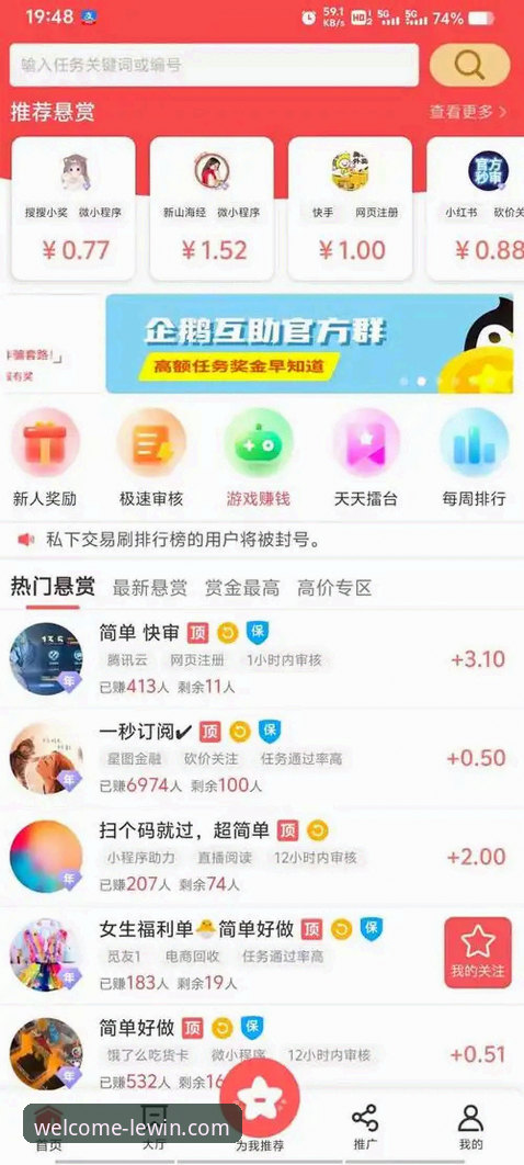 乐盈体育平台v2.0.0最新动态：无忧竞技模式上线，账号找回功能全面升级