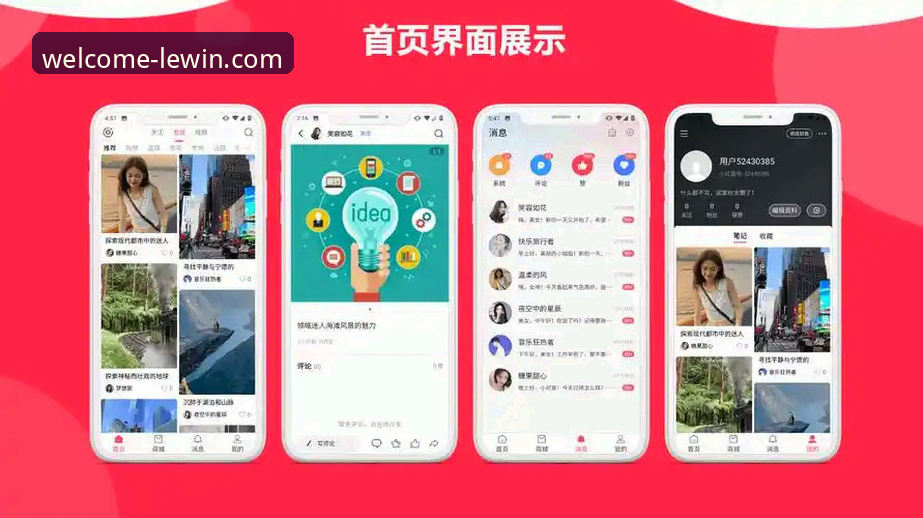 乐盈体育平台完整使用教程：从注册到APP下载的实操指南